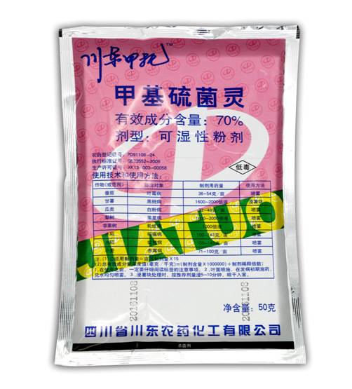 杀菌剂           产品特点:本品是一种苯并咪唑类内吸杀菌剂,具有内